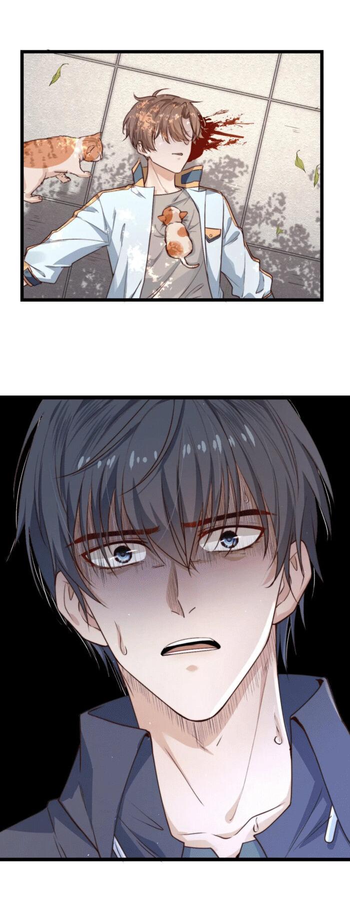 Манга Побег из игры - Глава 14 Страница 18