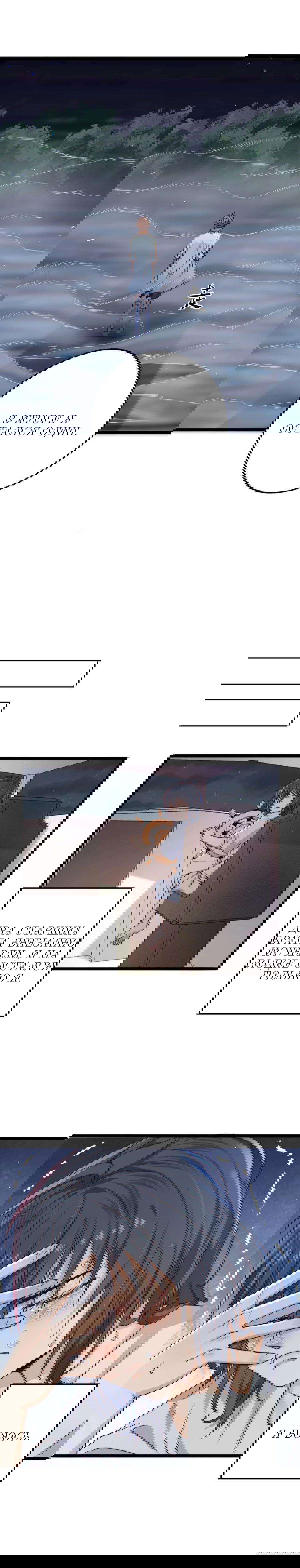 Манга Побег из игры - Глава 13 Страница 14