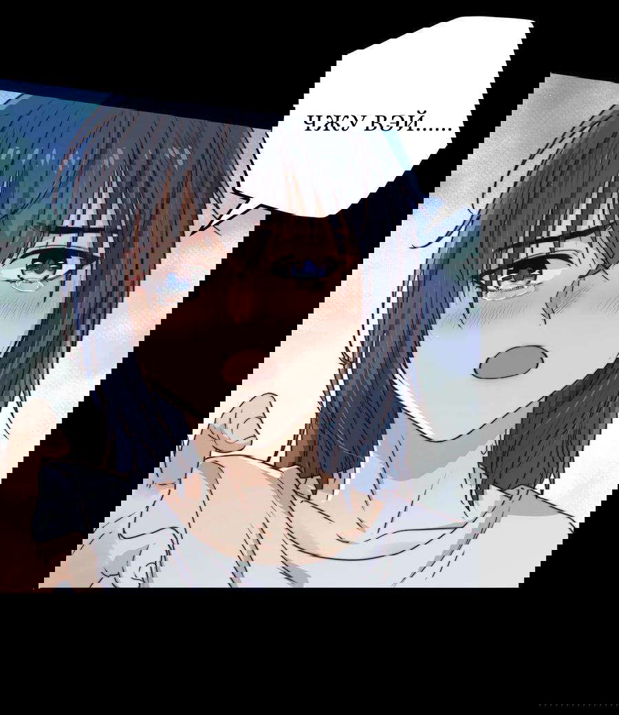 Манга Побег из игры - Глава 12 Страница 24