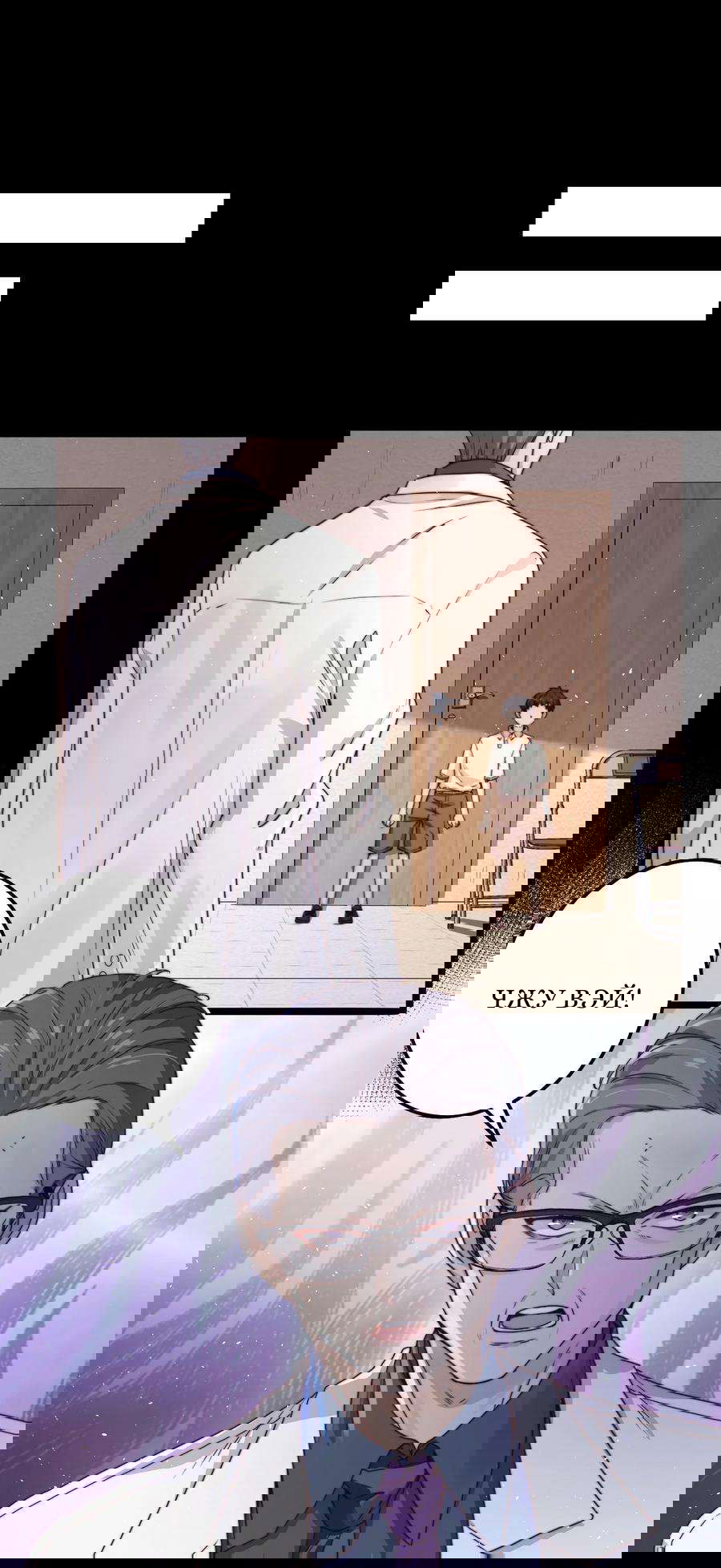 Манга Побег из игры - Глава 12 Страница 26