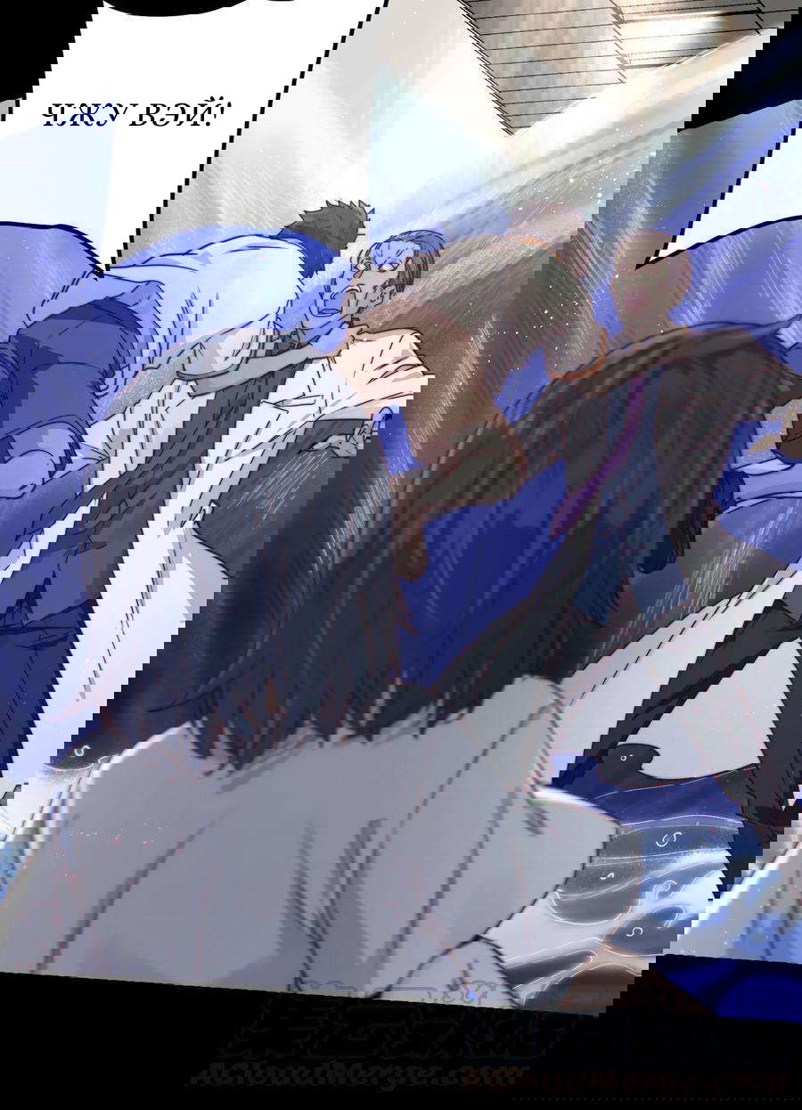 Манга Побег из игры - Глава 12 Страница 52