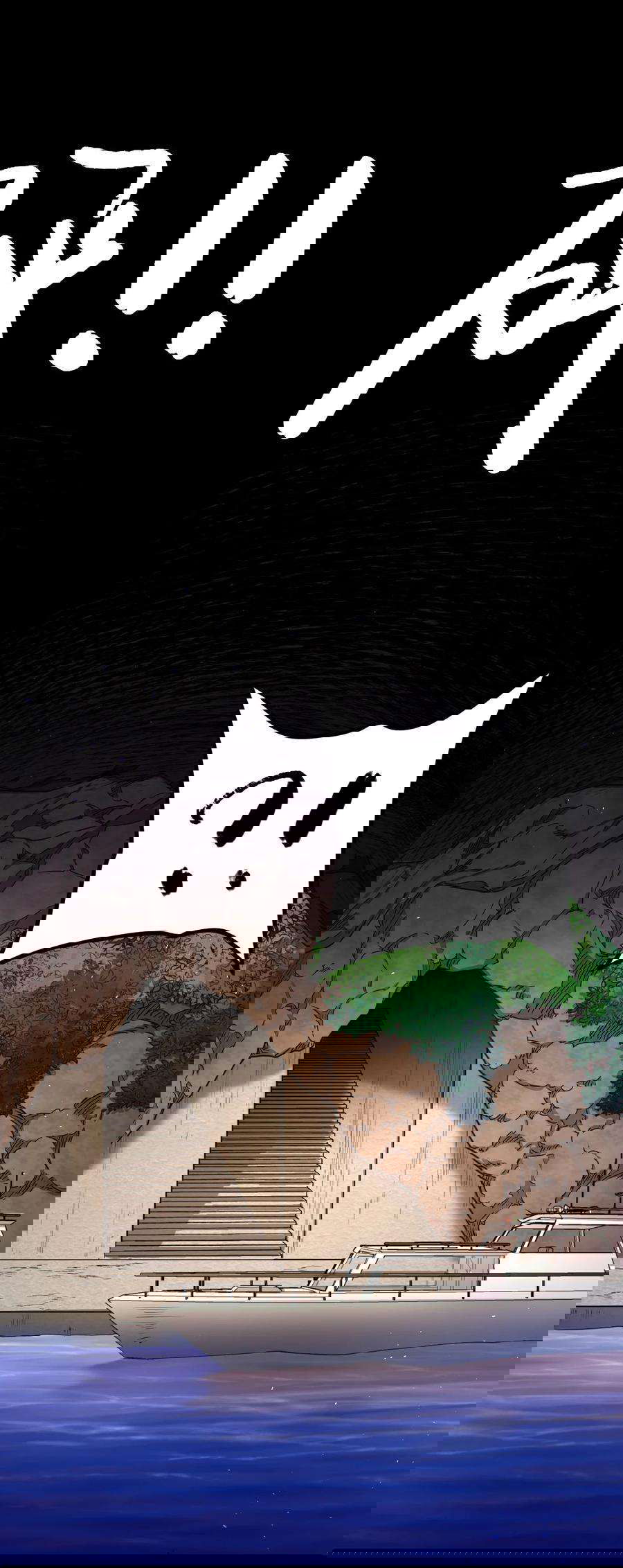 Манга Побег из игры - Глава 12 Страница 38