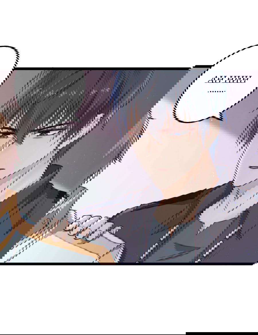 Манга Побег из игры - Глава 11 Страница 27