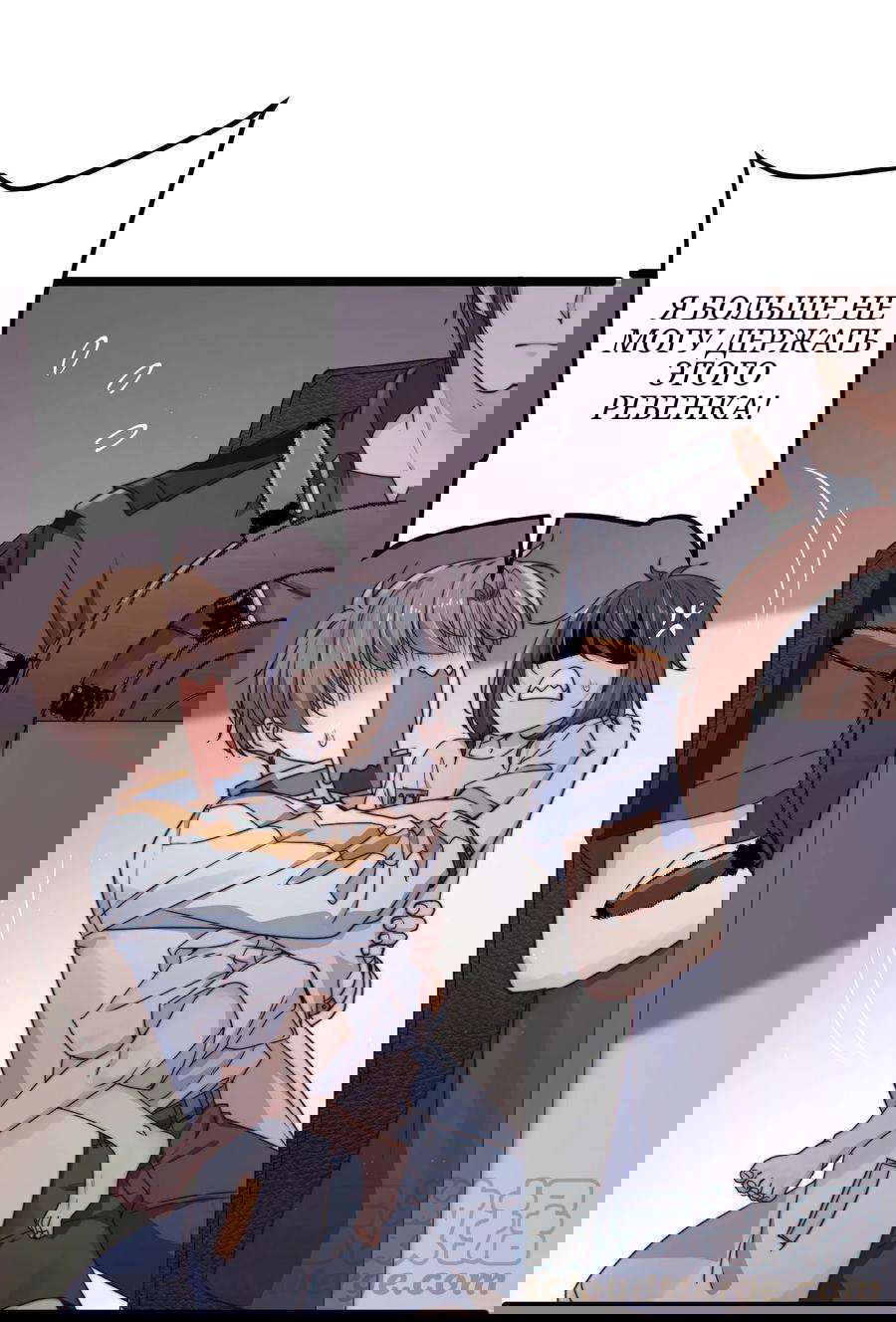 Манга Побег из игры - Глава 11 Страница 2