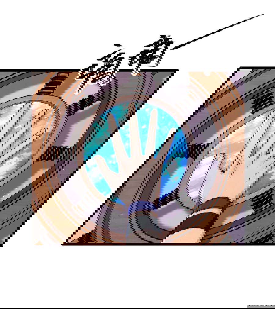 Манга Побег из игры - Глава 11 Страница 10