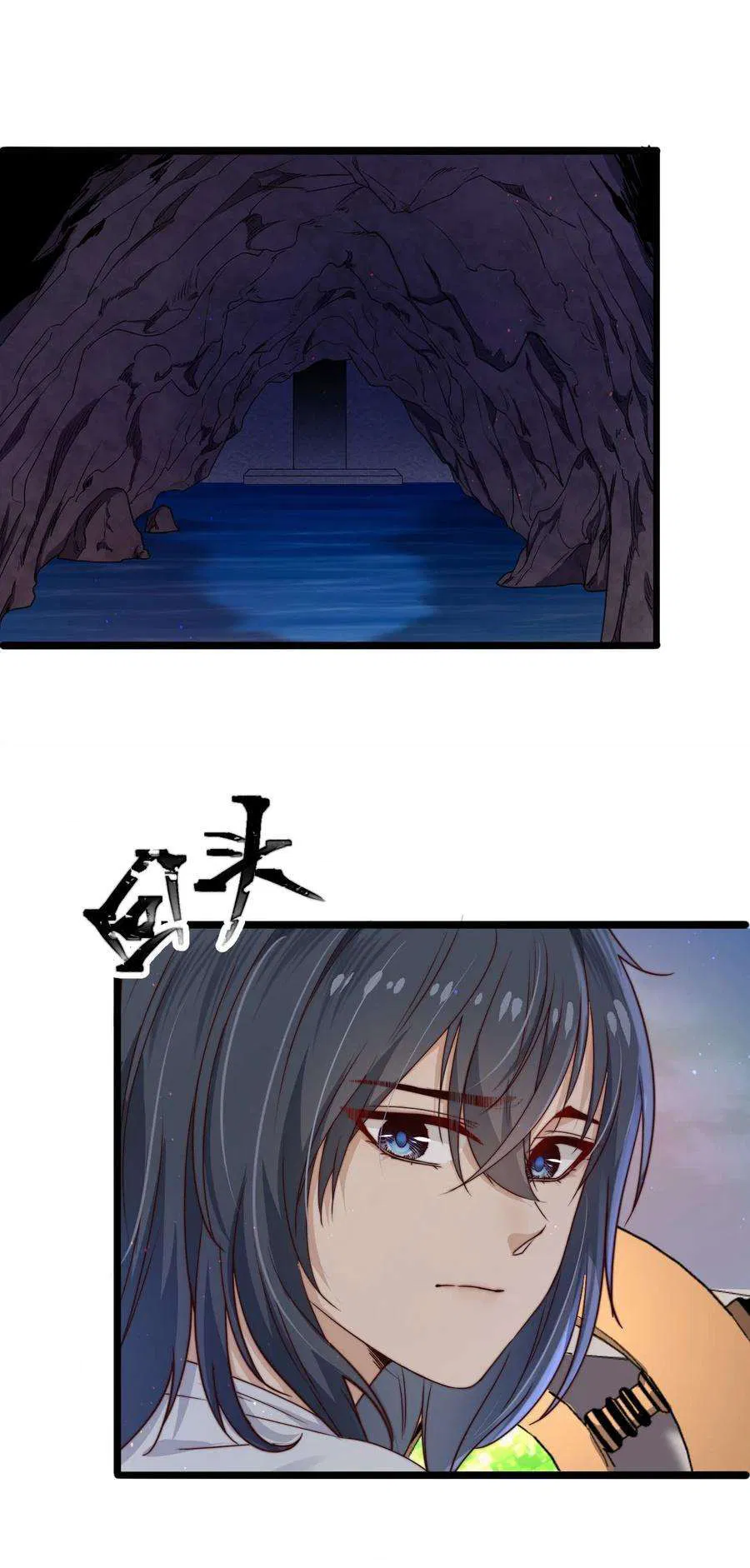 Манга Побег из игры - Глава 11 Страница 32