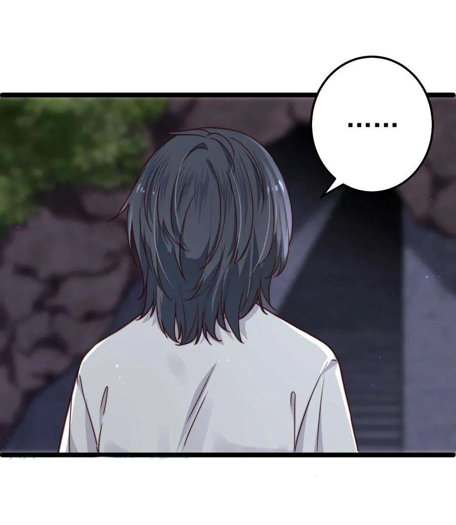 Манга Побег из игры - Глава 11 Страница 28