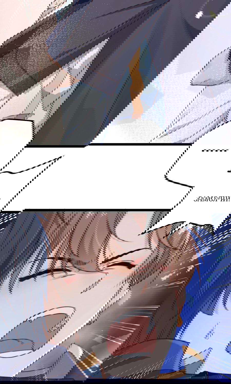 Манга Побег из игры - Глава 11 Страница 15