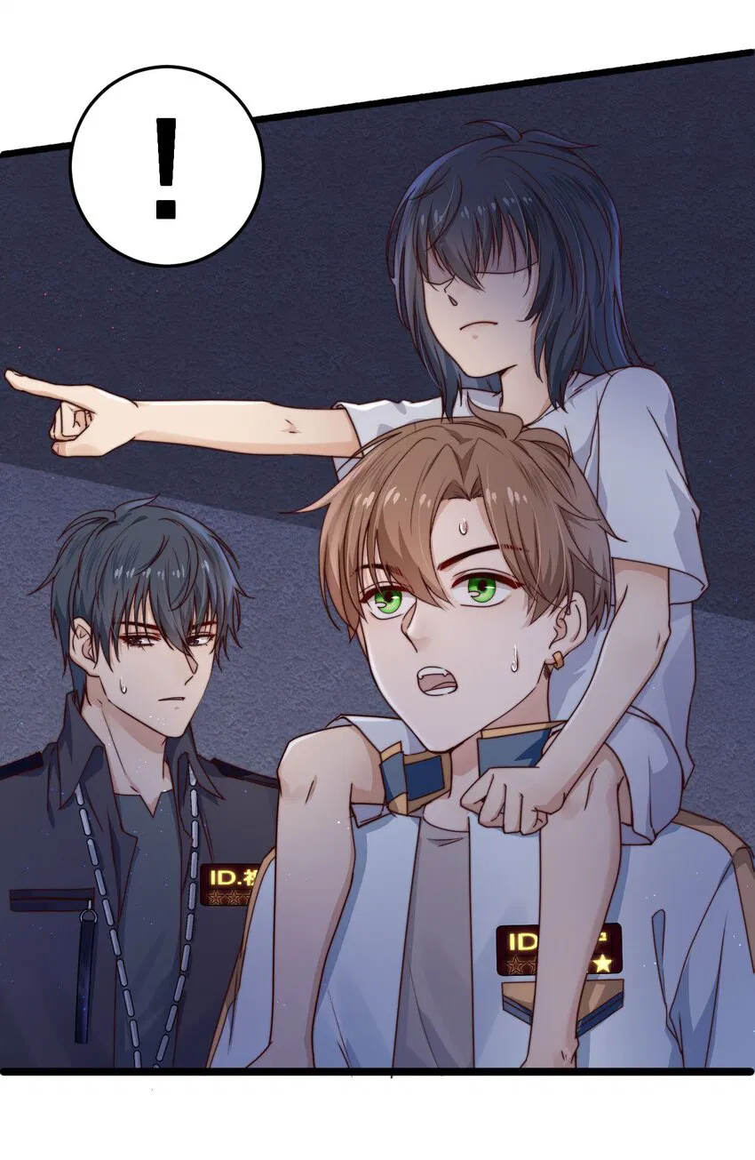 Манга Побег из игры - Глава 10 Страница 38