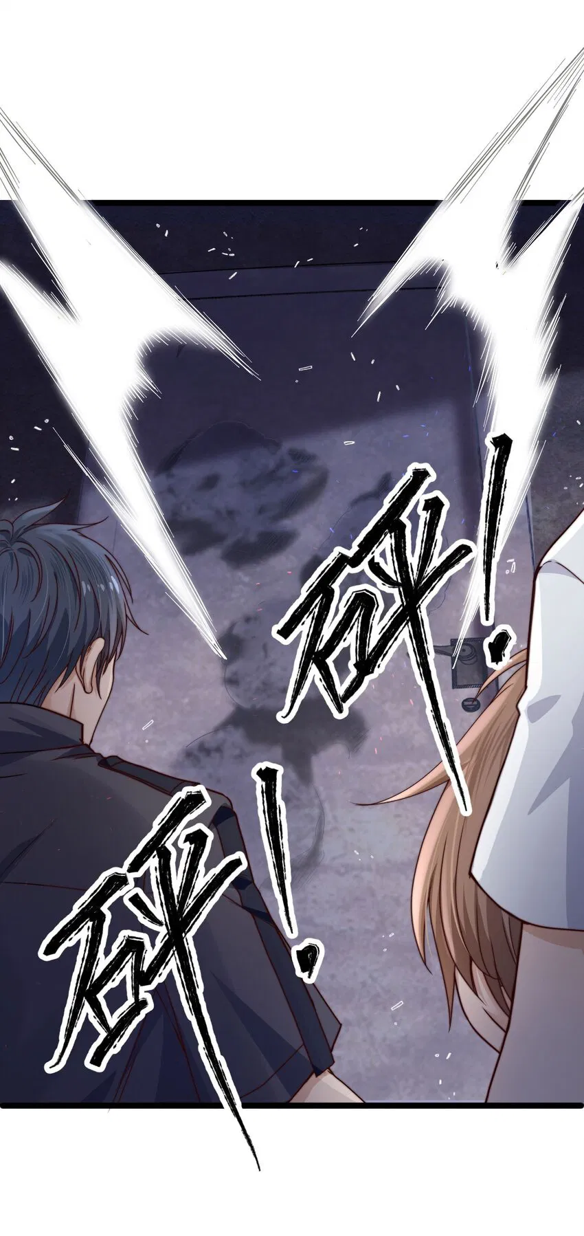 Манга Побег из игры - Глава 10 Страница 44