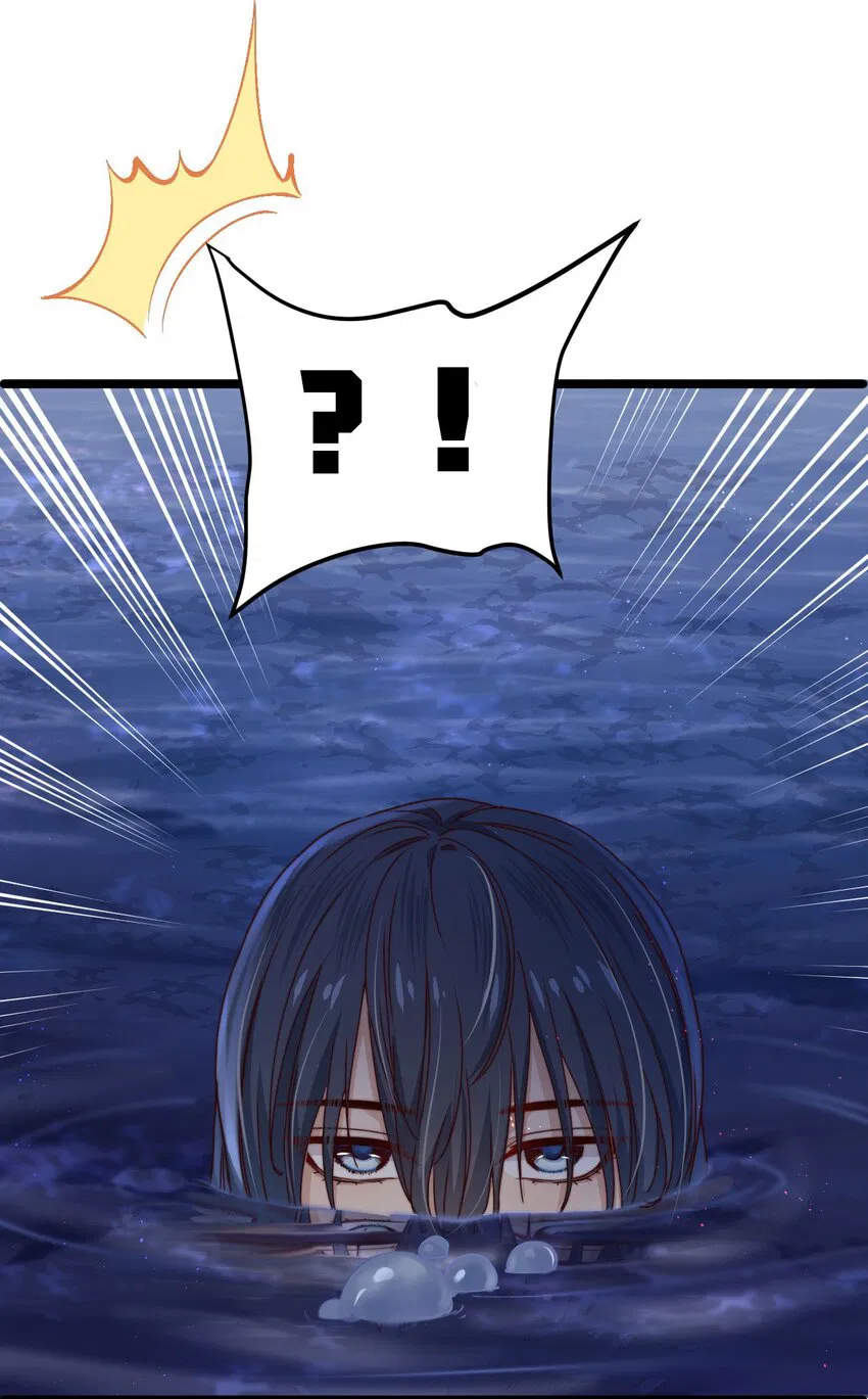 Манга Побег из игры - Глава 10 Страница 5