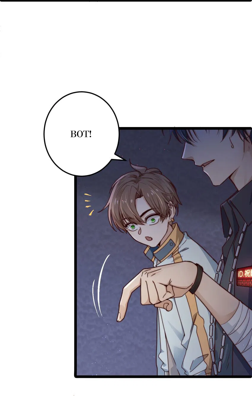 Манга Побег из игры - Глава 10 Страница 4