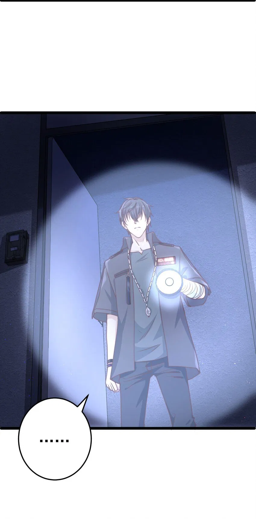 Манга Побег из игры - Глава 10 Страница 8