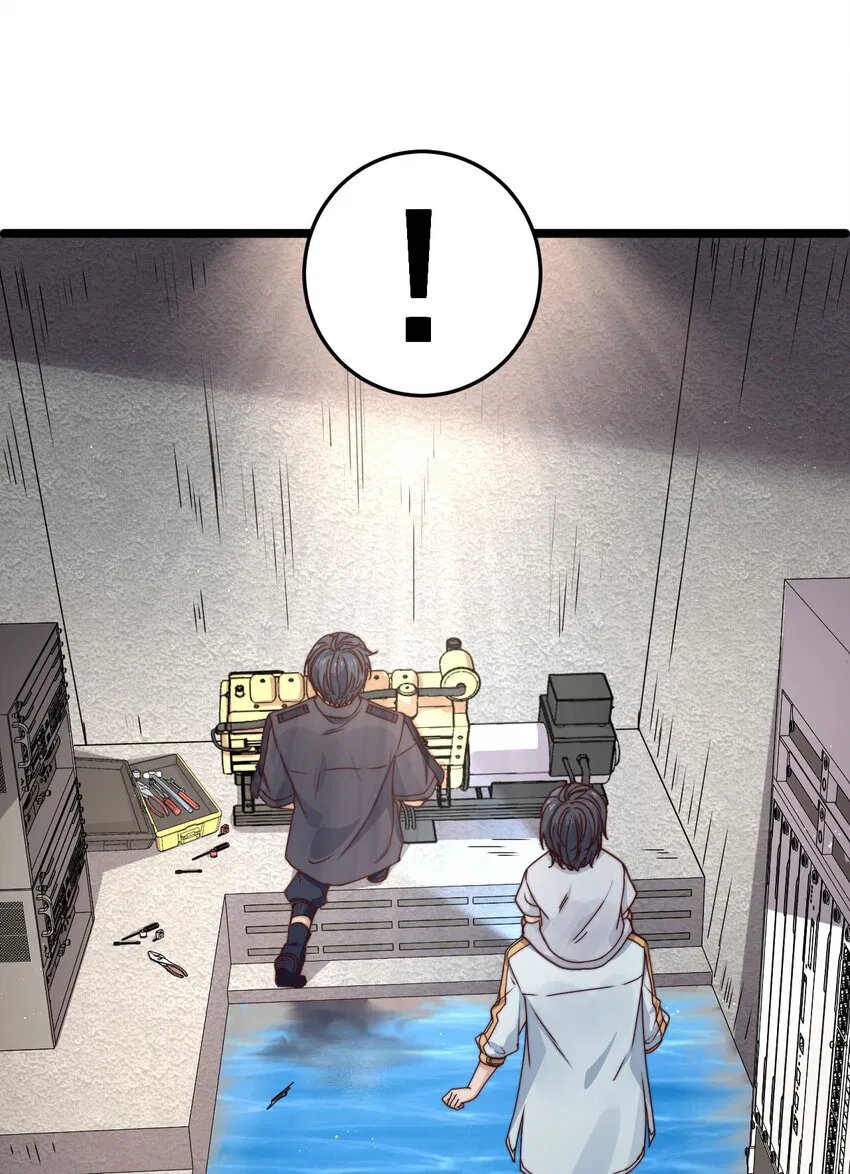 Манга Побег из игры - Глава 10 Страница 13