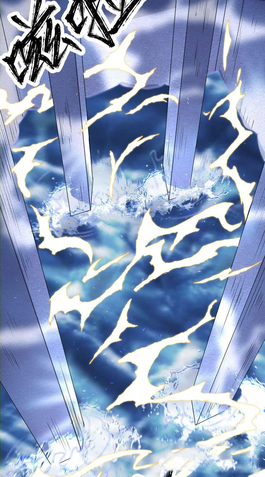 Манга Побег из игры - Глава 10 Страница 24