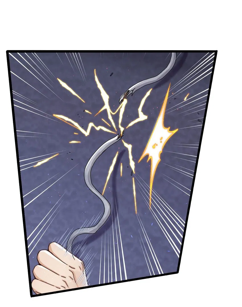 Манга Побег из игры - Глава 10 Страница 22