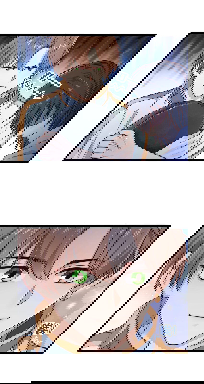 Манга Побег из игры - Глава 9 Страница 3