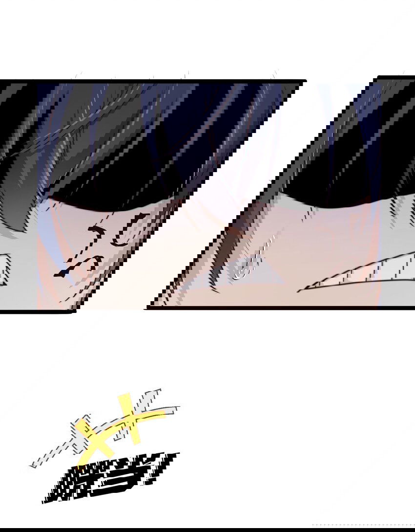 Манга Побег из игры - Глава 9 Страница 39