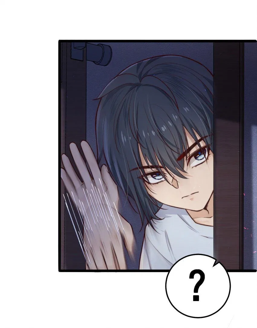 Манга Побег из игры - Глава 8 Страница 47