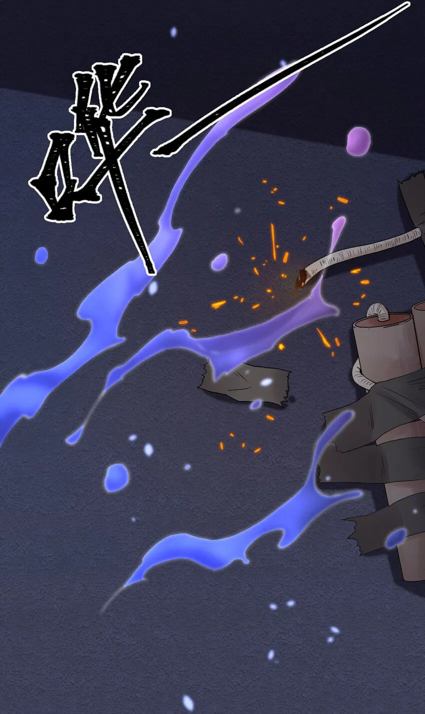 Манга Побег из игры - Глава 8 Страница 19