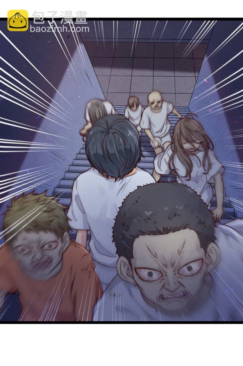 Манга Побег из игры - Глава 8 Страница 51