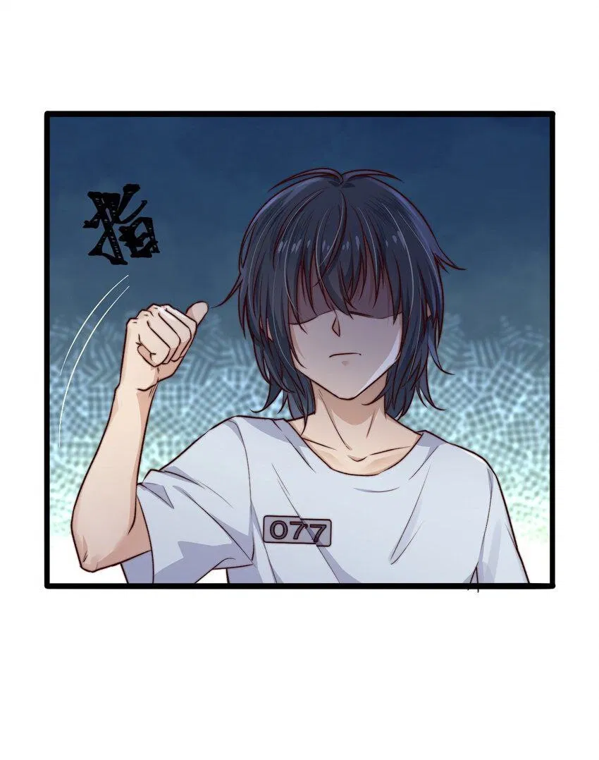 Манга Побег из игры - Глава 8 Страница 50