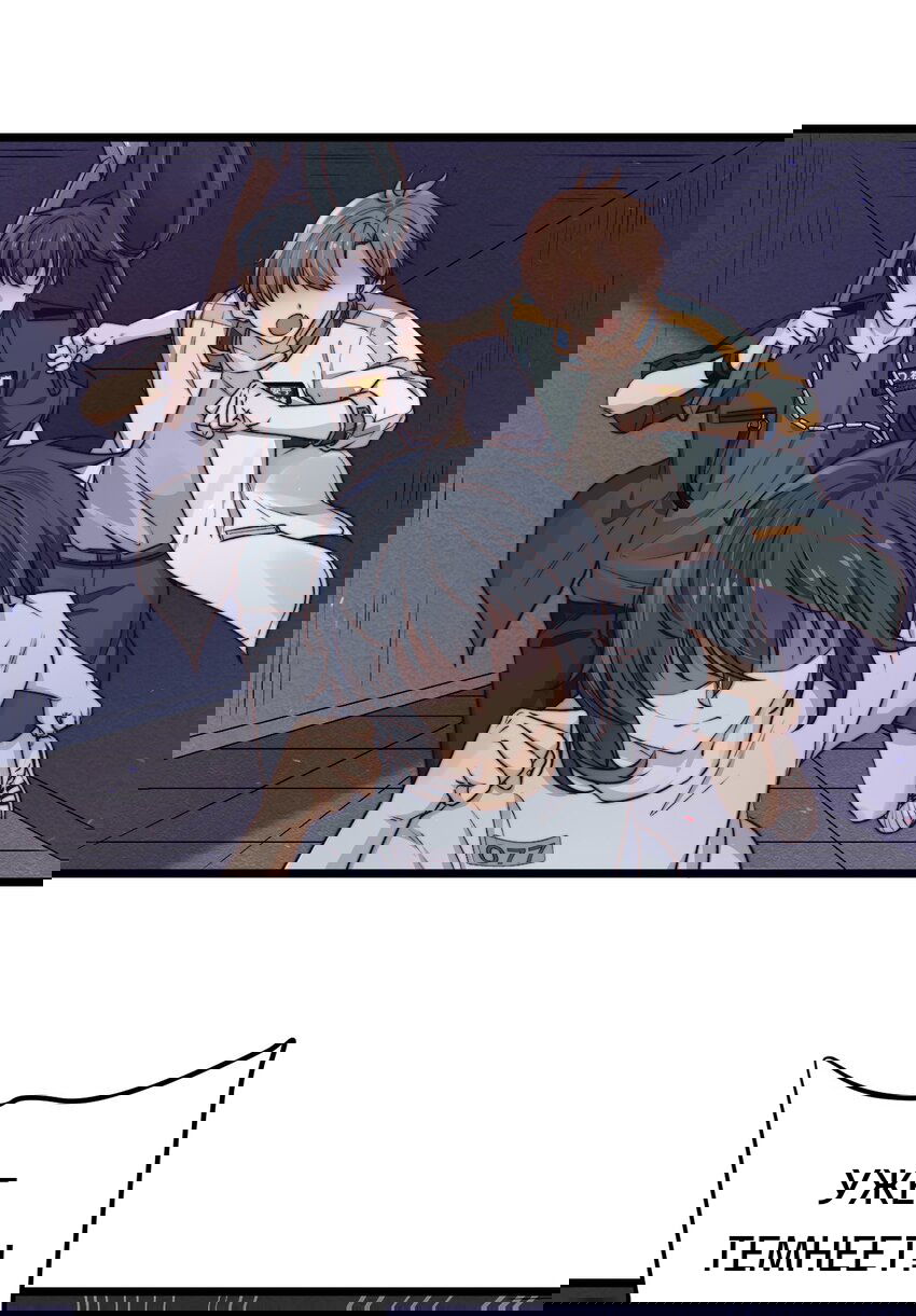 Манга Побег из игры - Глава 8 Страница 39