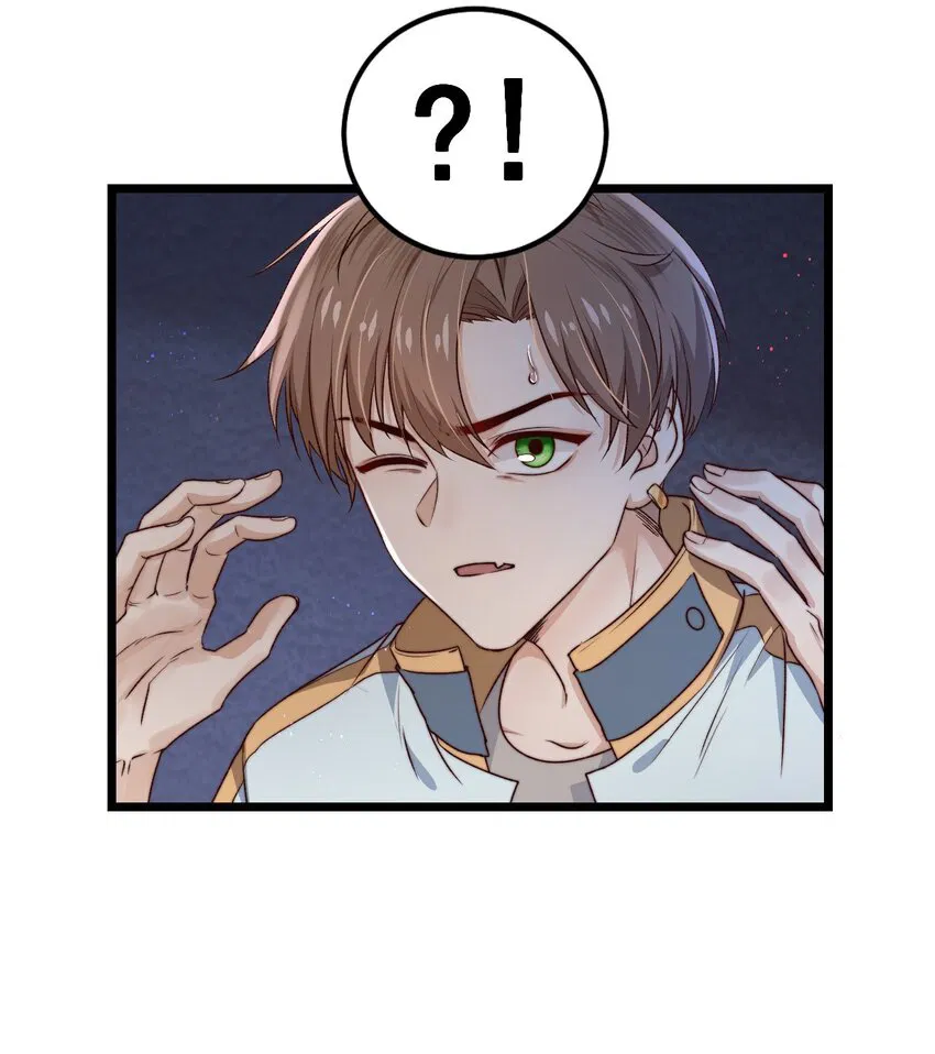 Манга Побег из игры - Глава 8 Страница 21