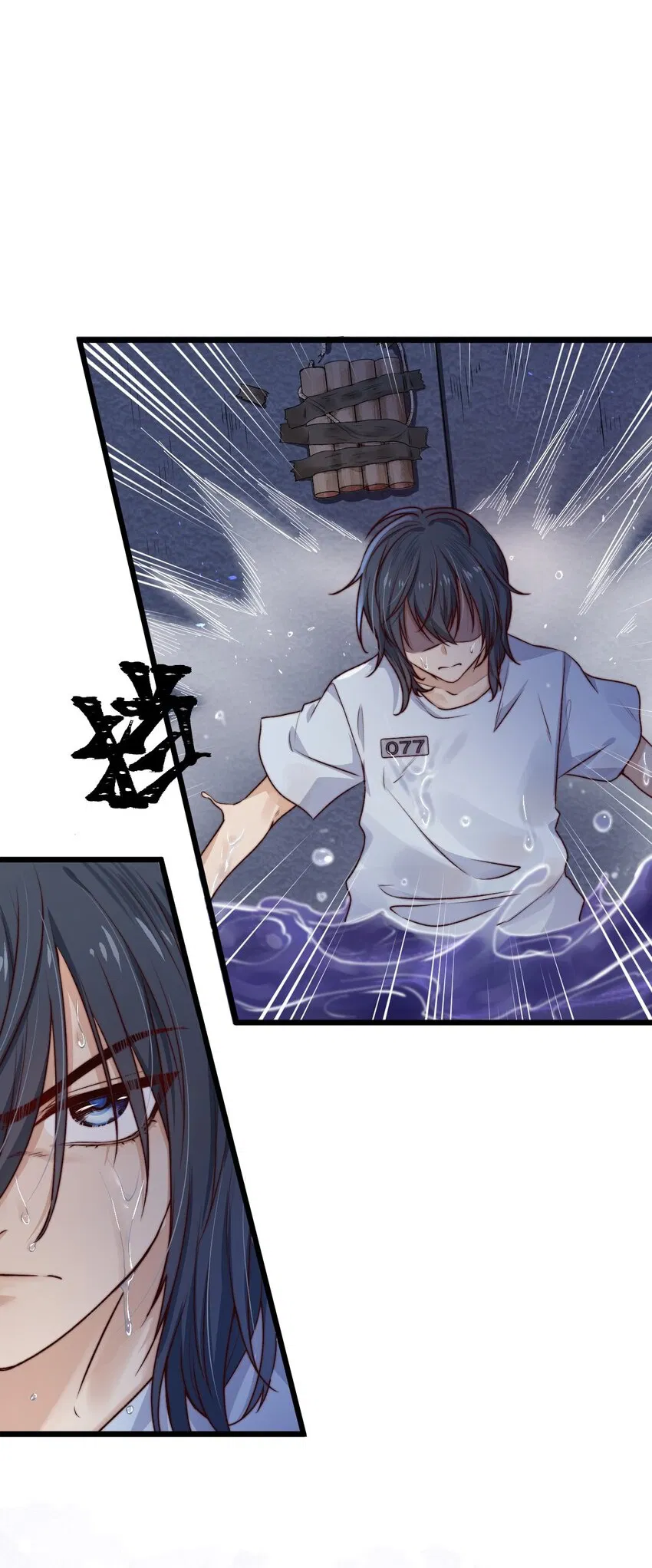 Манга Побег из игры - Глава 8 Страница 33