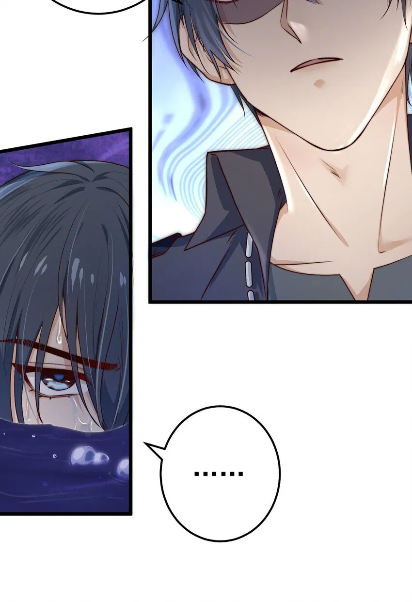 Манга Побег из игры - Глава 8 Страница 26