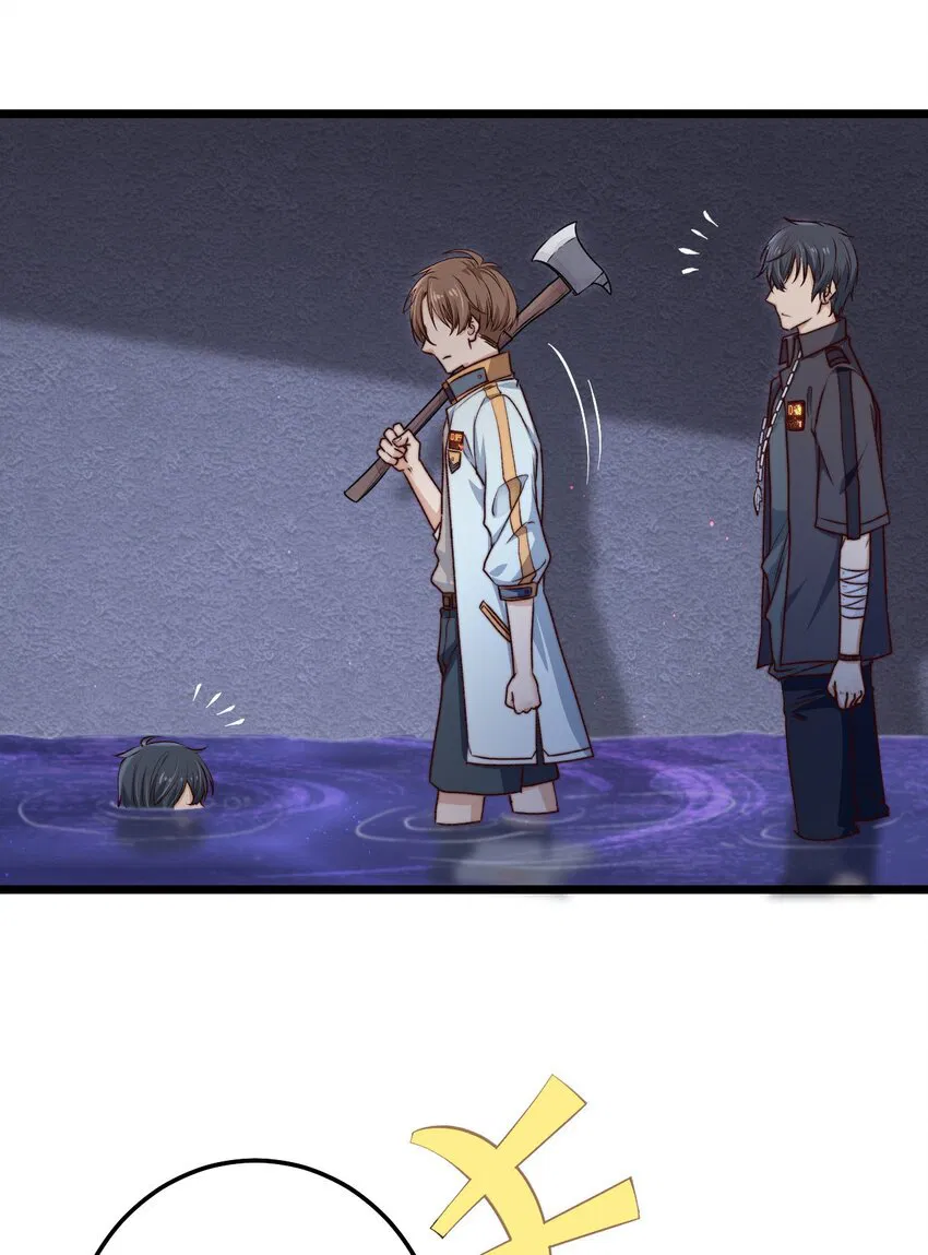 Манга Побег из игры - Глава 8 Страница 28