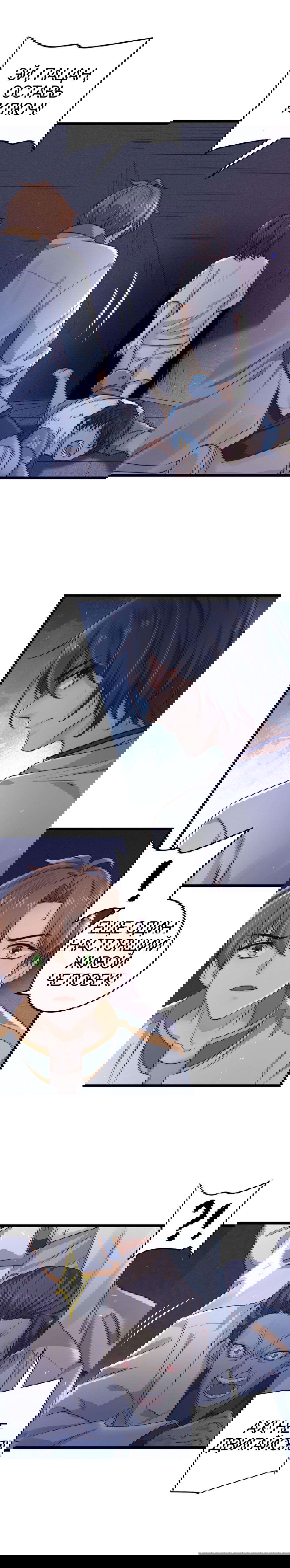 Манга Побег из игры - Глава 6 Страница 4