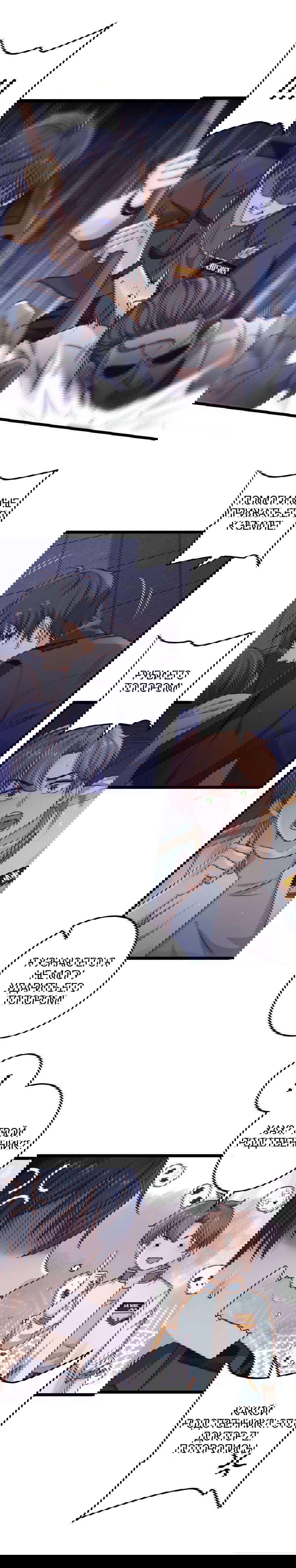 Манга Побег из игры - Глава 5 Страница 17