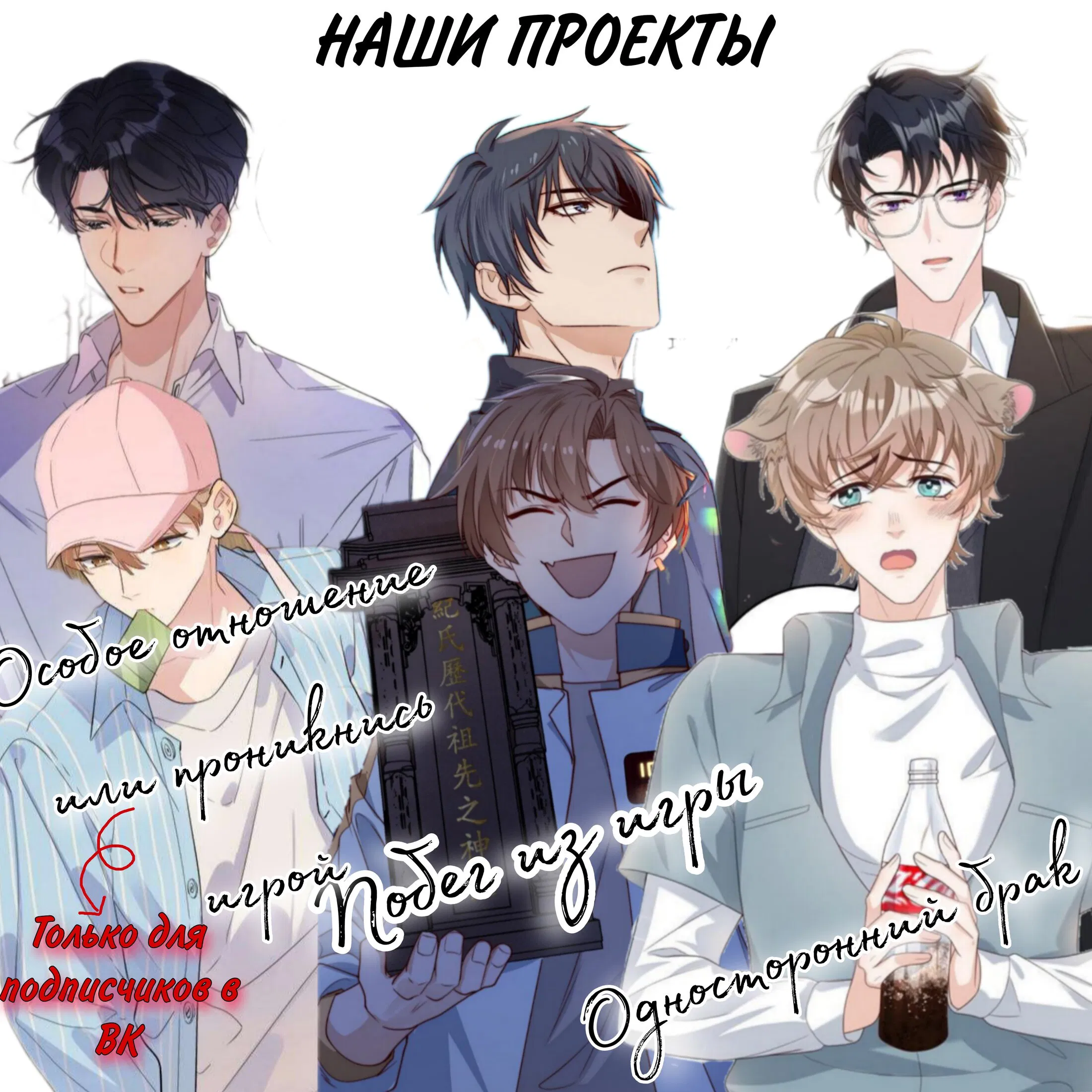 Манга Побег из игры - Глава 5 Страница 21