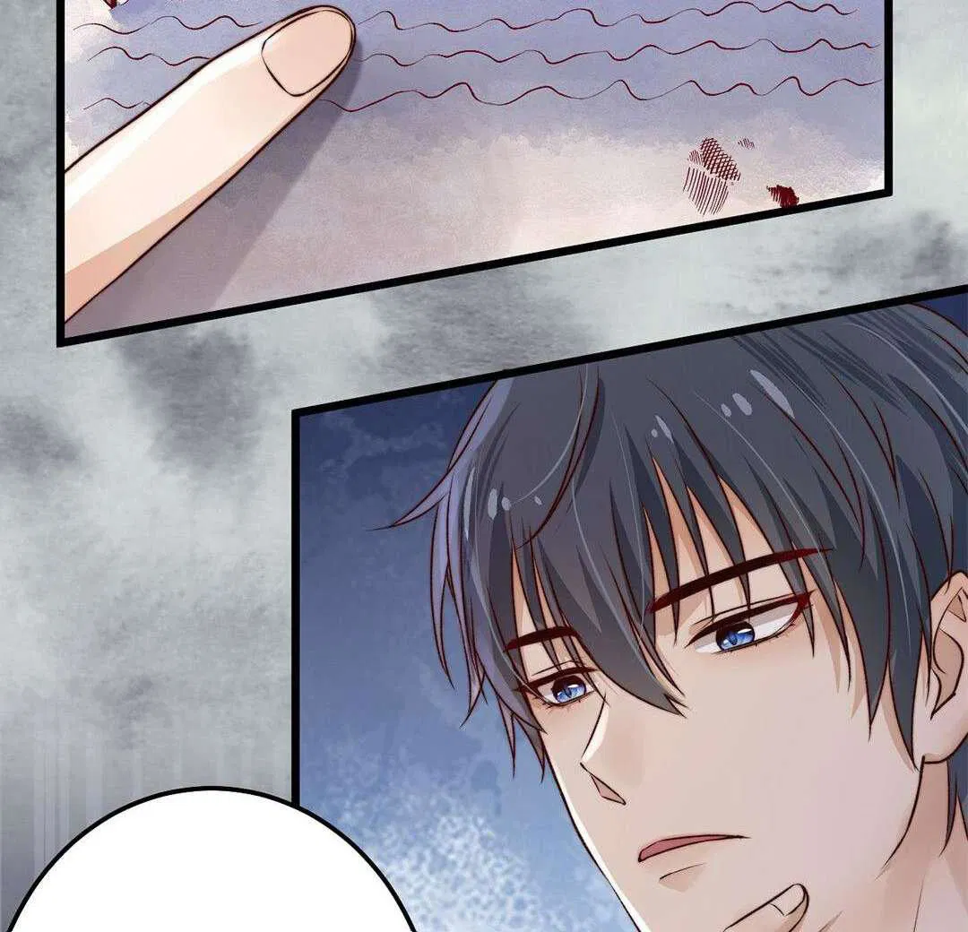 Манга Побег из игры - Глава 3 Страница 16