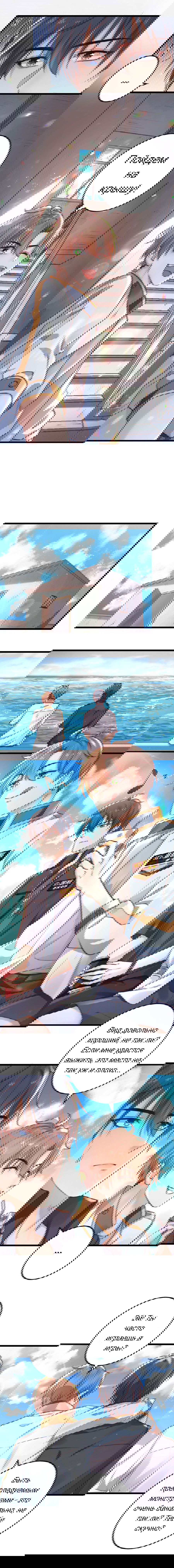 Манга Побег из игры - Глава 2 Страница 13