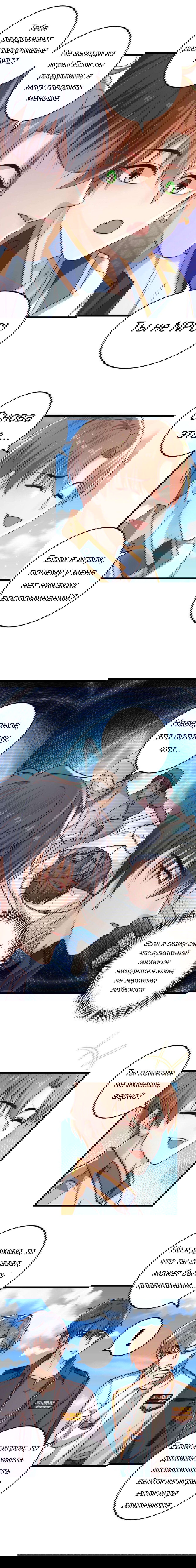 Манга Побег из игры - Глава 2 Страница 14