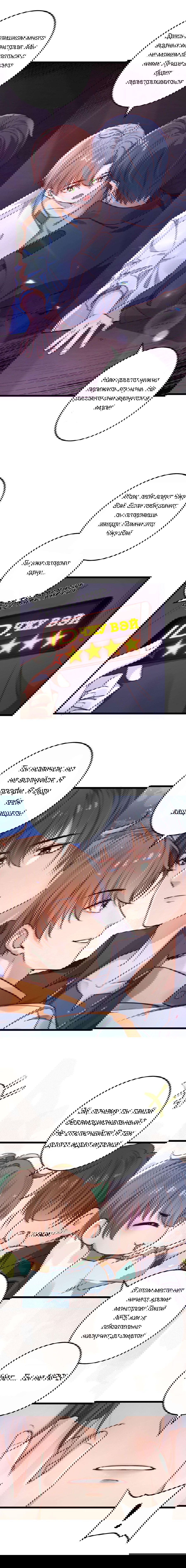 Манга Побег из игры - Глава 2 Страница 6