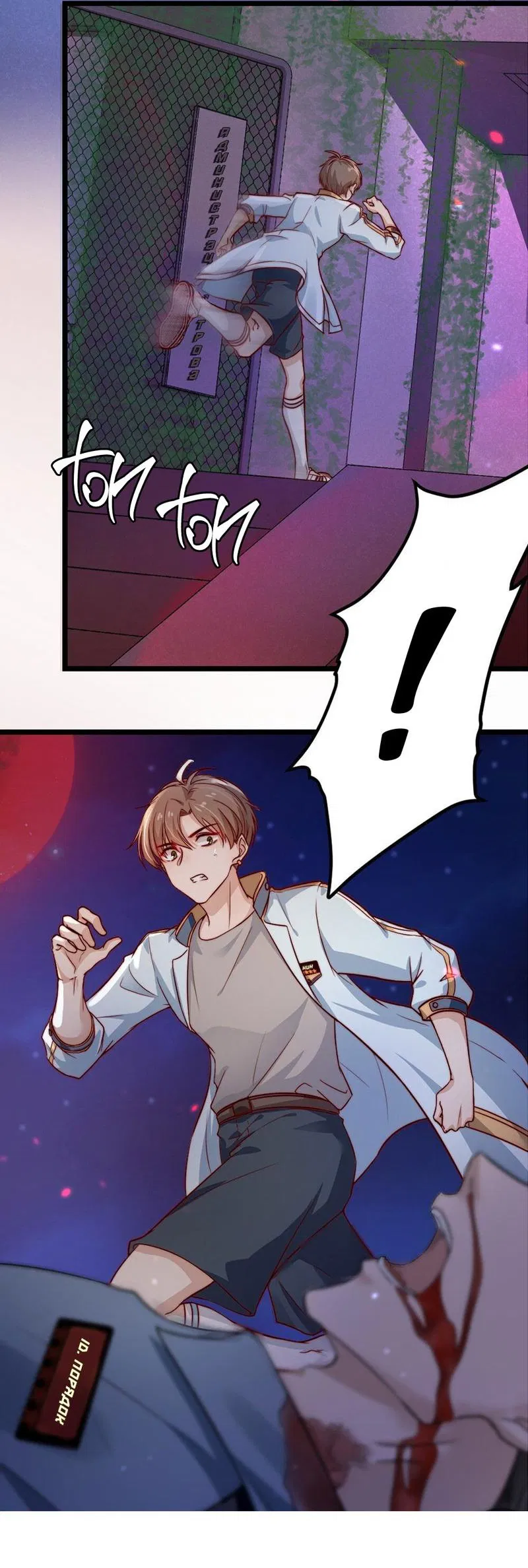 Манга Побег из игры - Глава 1 Страница 21