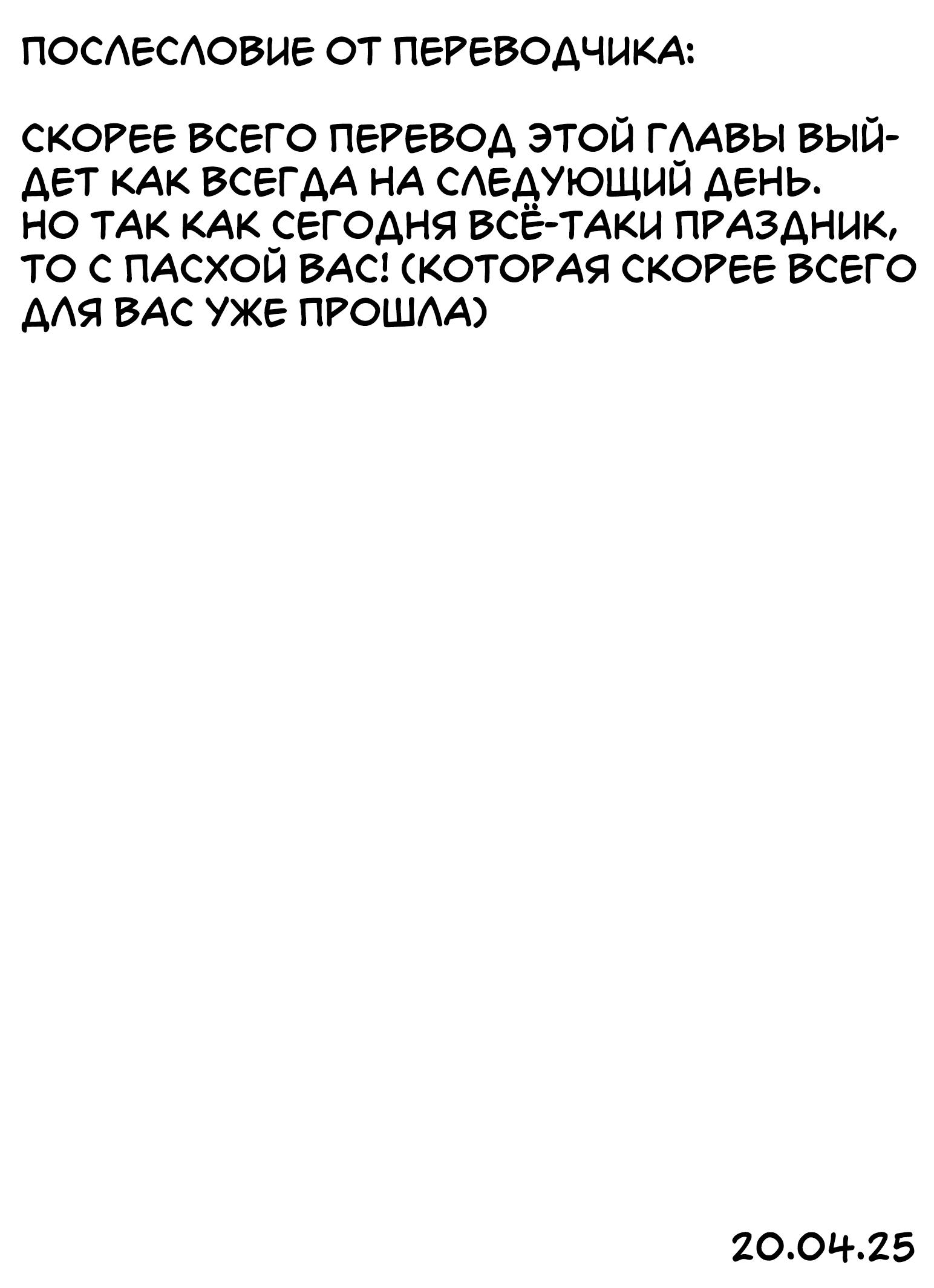 Манга Доминантная Кубару-чан - Глава 30 Страница 15