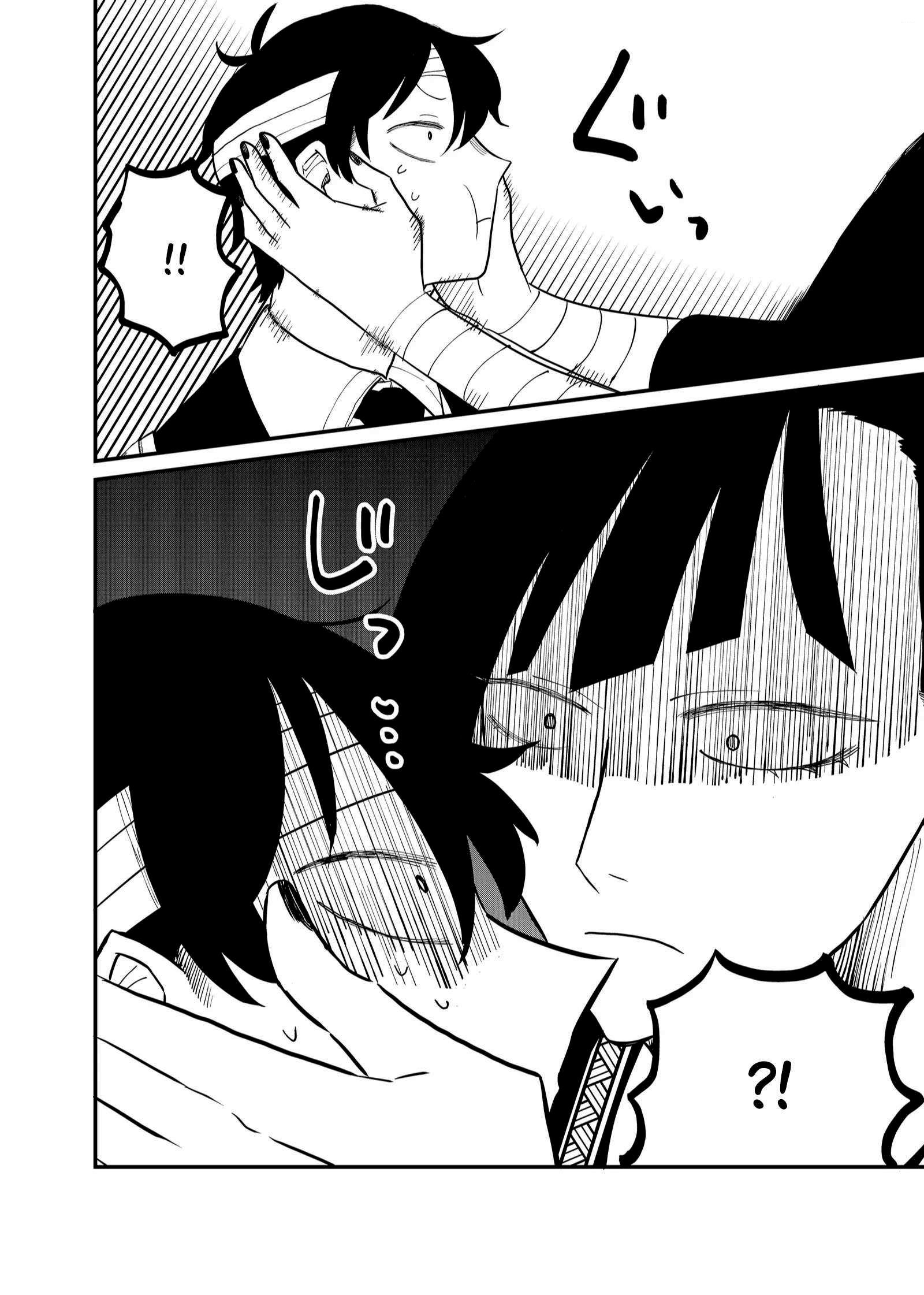 Манга Доминантная Кубару-чан - Глава 27 Страница 18