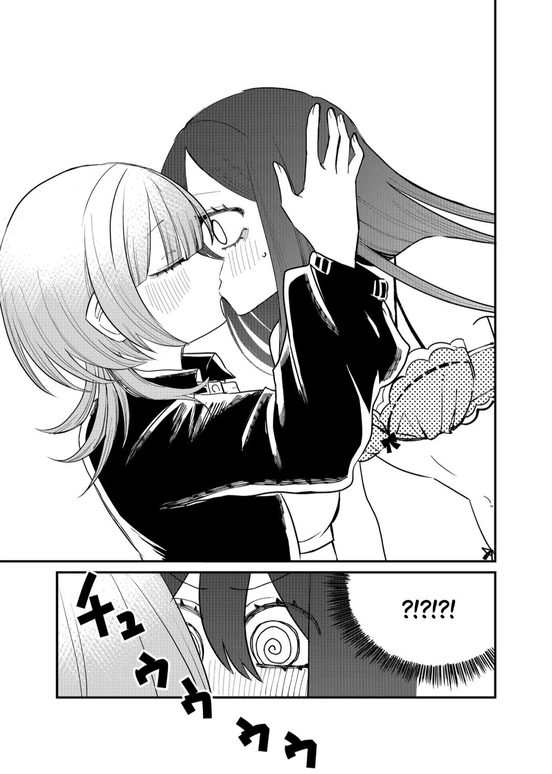 Манга Доминантная Кубару-чан - Глава 17 Страница 17