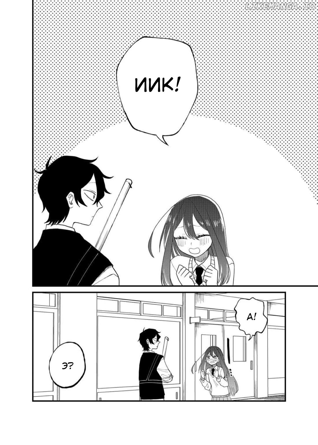 Манга Доминантная Кубару-чан - Глава 13 Страница 5