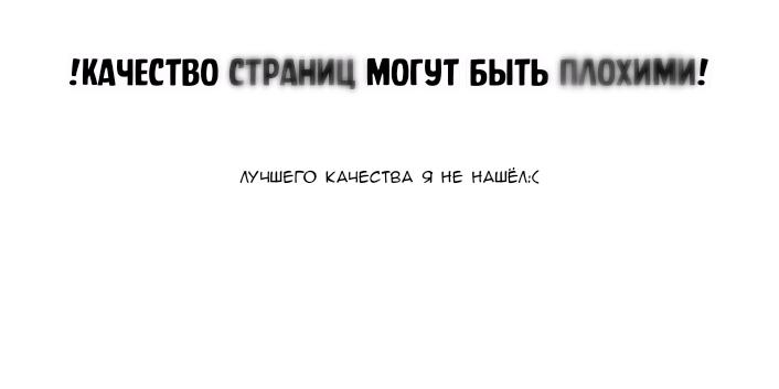 Манга Доминантная Кубару-чан - Глава 6 Страница 1