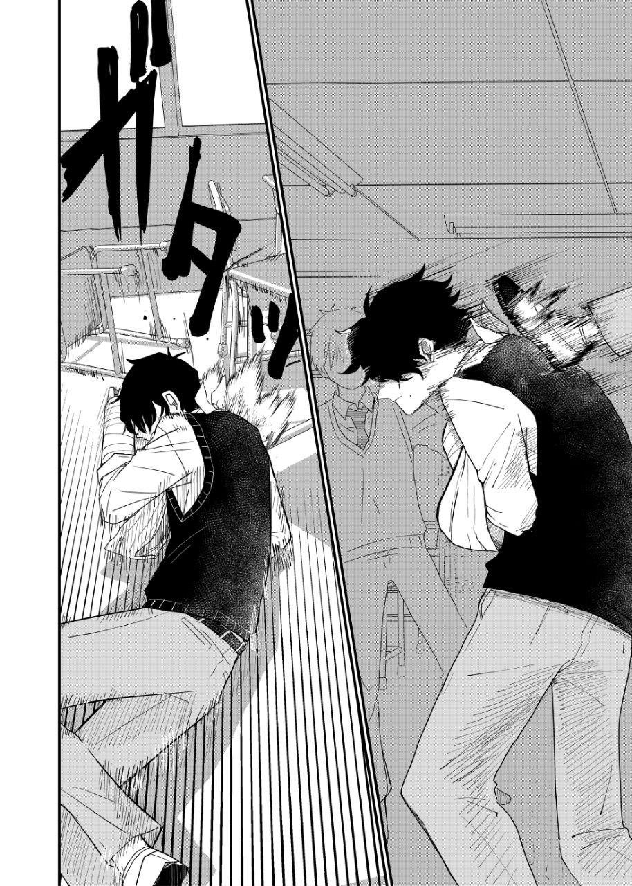 Манга Доминантная Кубару-чан - Глава 2 Страница 13