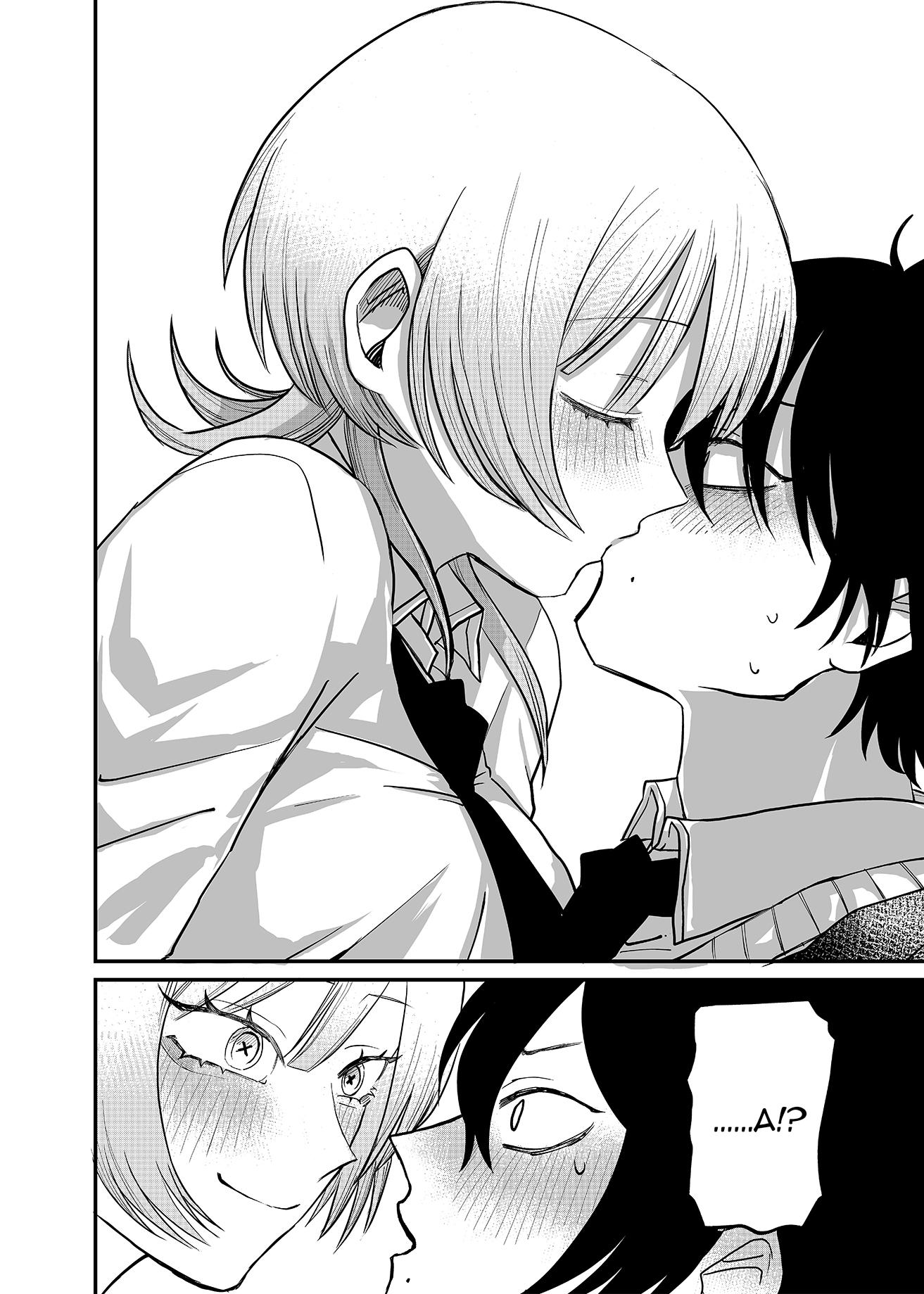 Манга Доминантная Кубару-чан - Глава 1 Страница 36