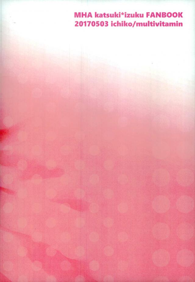 Манга Можно?/Пора? - Глава 1 Страница 25