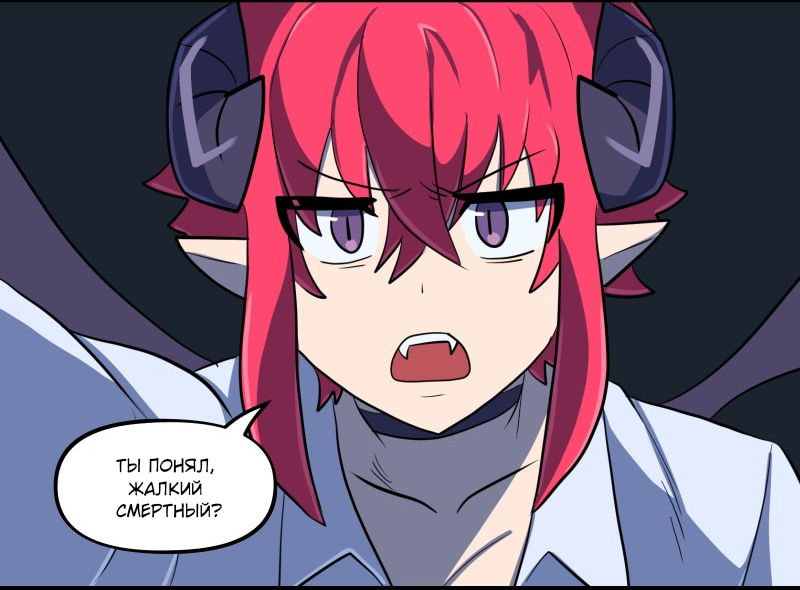 Манга Мальчики-мемы - Глава 15 Страница 2