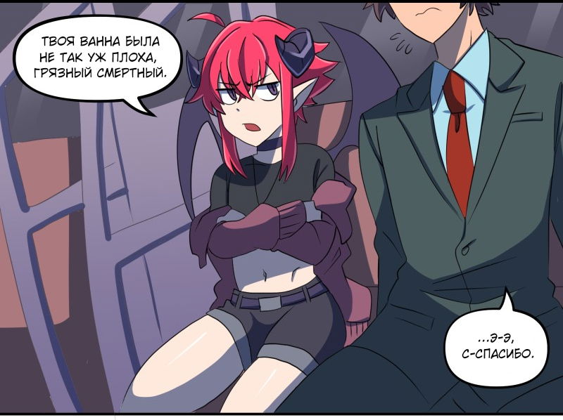 Манга Мальчики-мемы - Глава 15 Страница 9