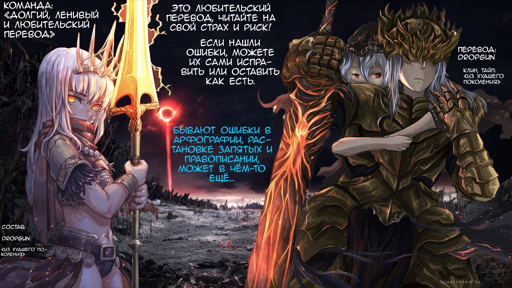 Манга Увидимся завтра на фудкорте - Глава 6 Страница 1